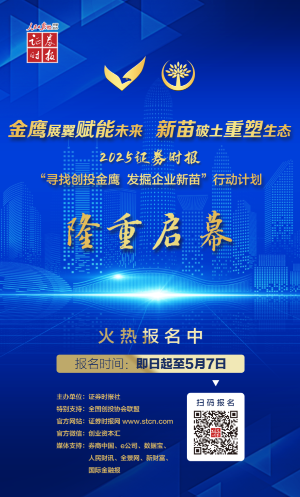 手机上买股票 证监会最新发布！事关上市公司信披暂缓与豁免