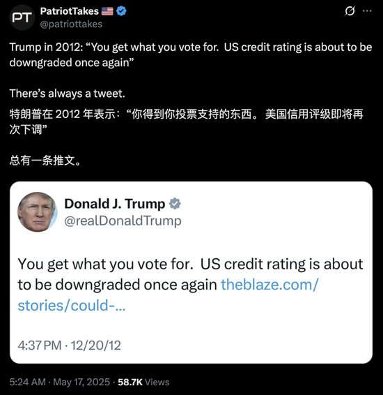 线上配资平台开户 美国失去“最后一个AAA评级”，穆迪下手的时点很“微妙”，华尔街：这给了美股回调理由